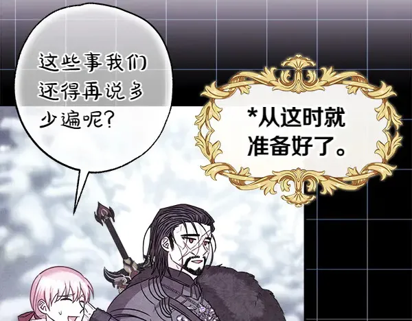 第106话 迟来的愧疚6