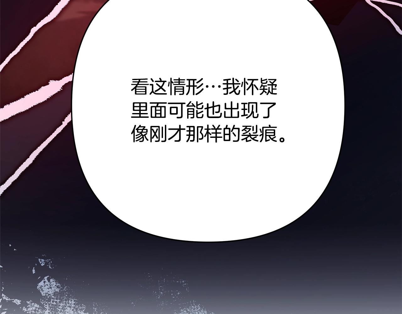 第42话 无法遗忘的回忆138