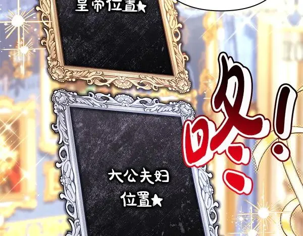 第108话 不怀好意的邀请55