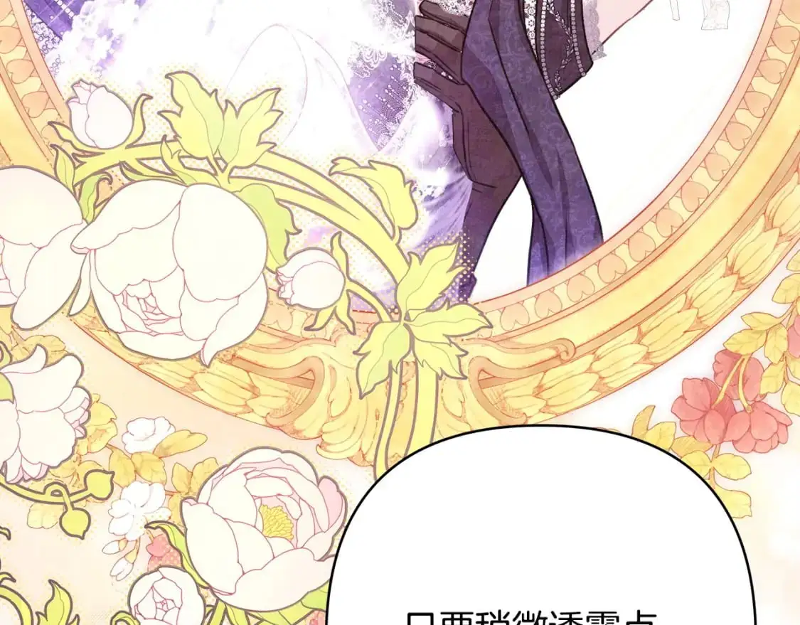 第83话 奇迹的力量62