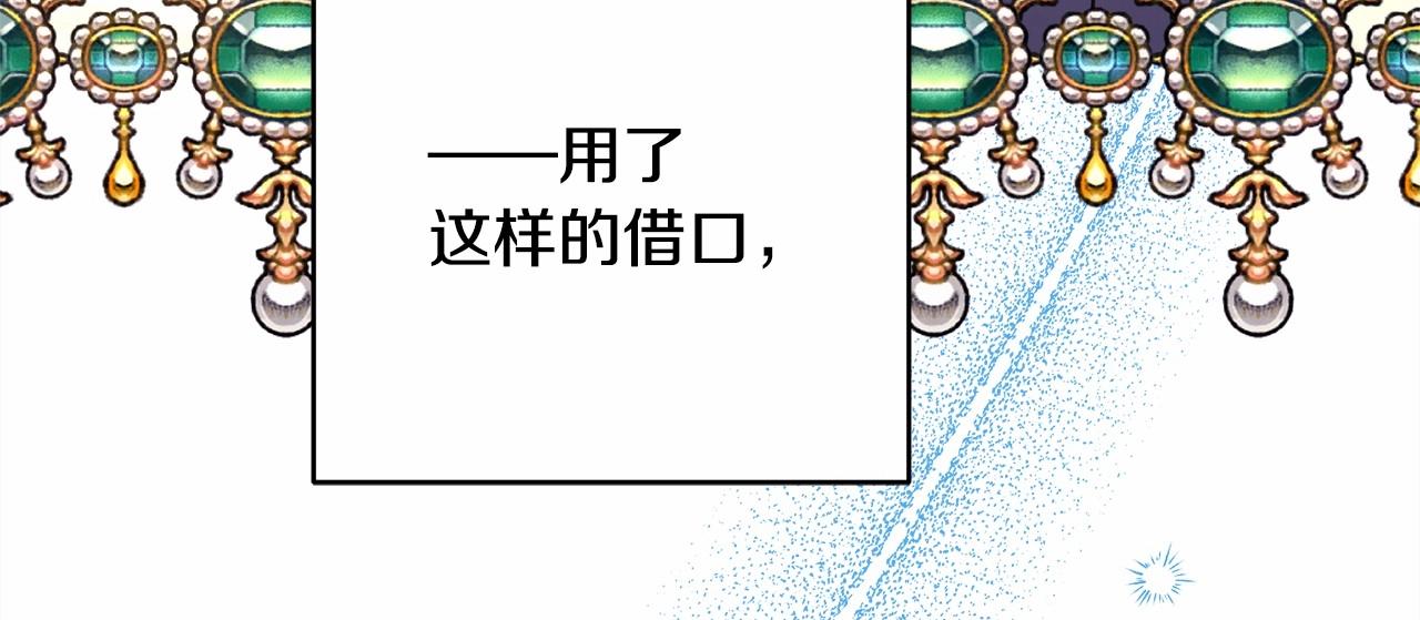 第40话 高级沐浴剂55
