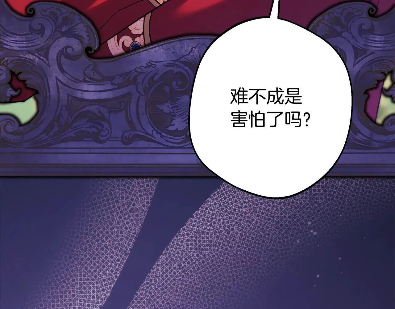 第95话 比赛当天53