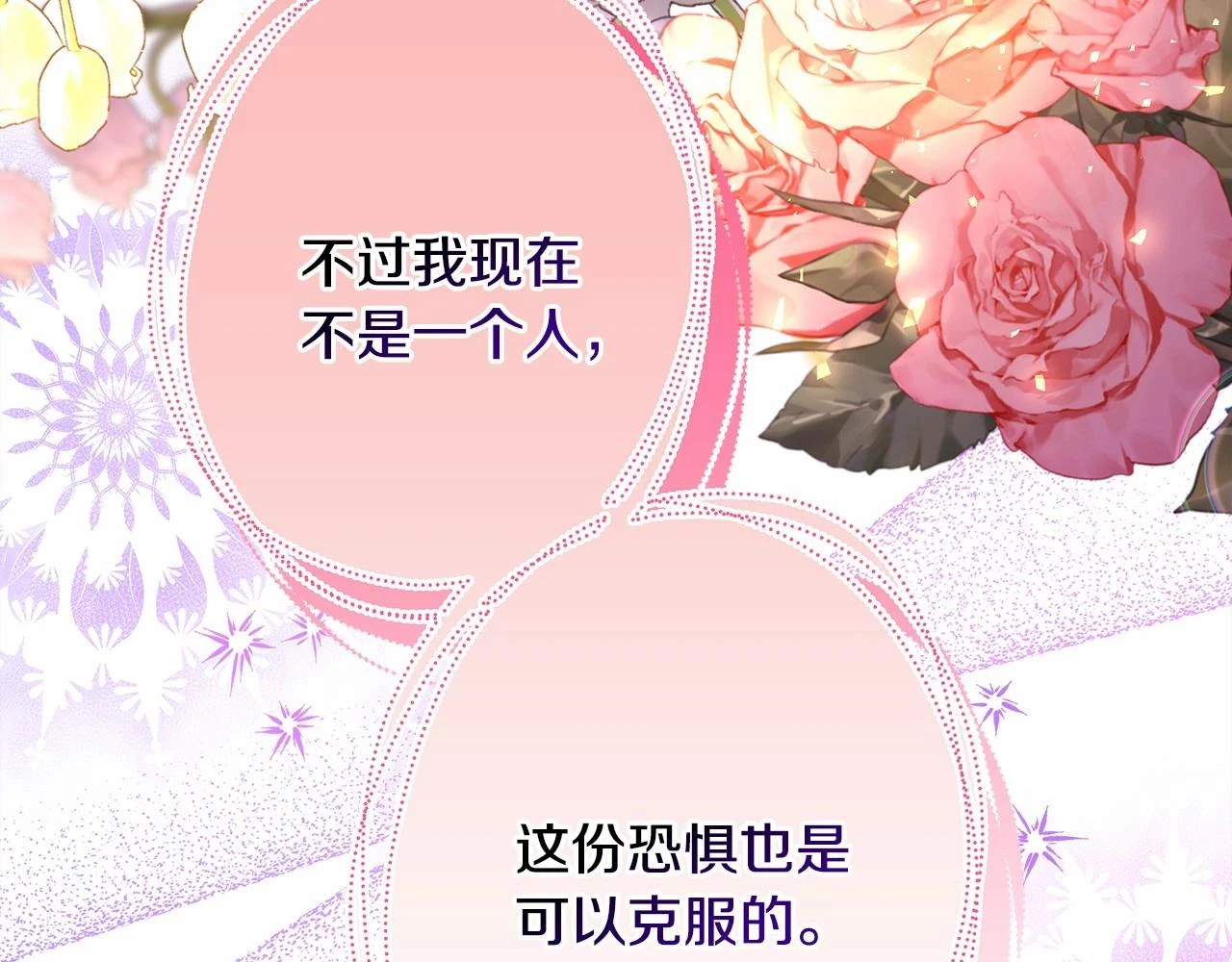 第二季启 大公的守护好硬核！182