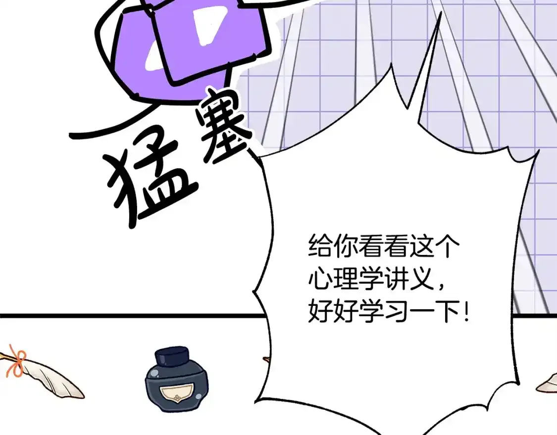 第二季 后记97
