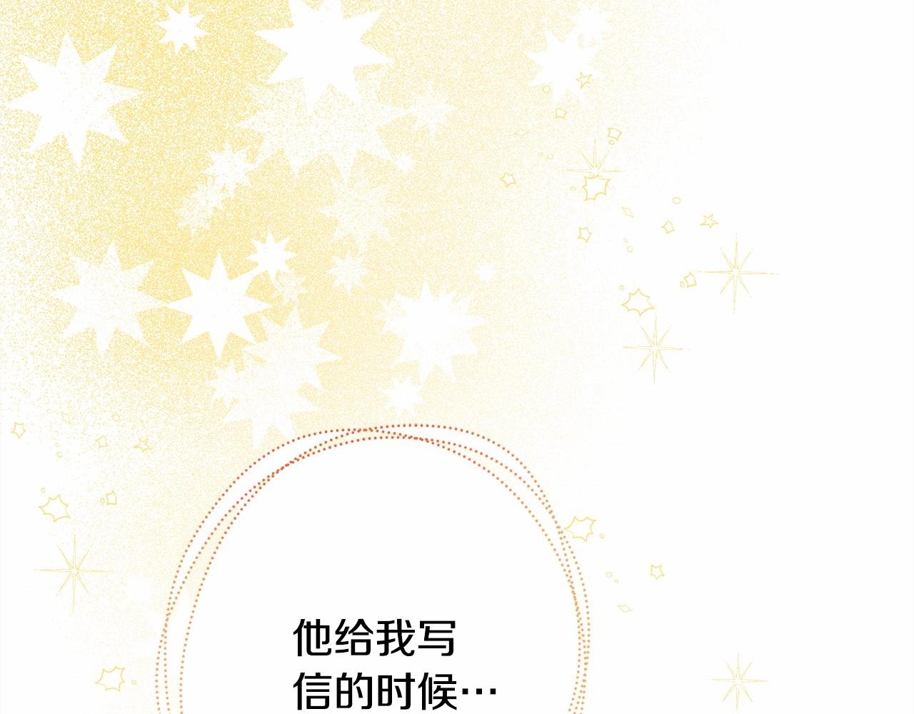 第6话 扑倒大公，我磕到了89