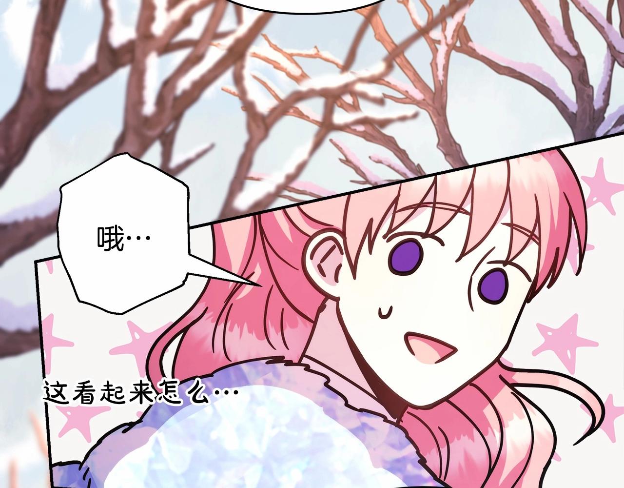第25话 新的试炼即将开始157