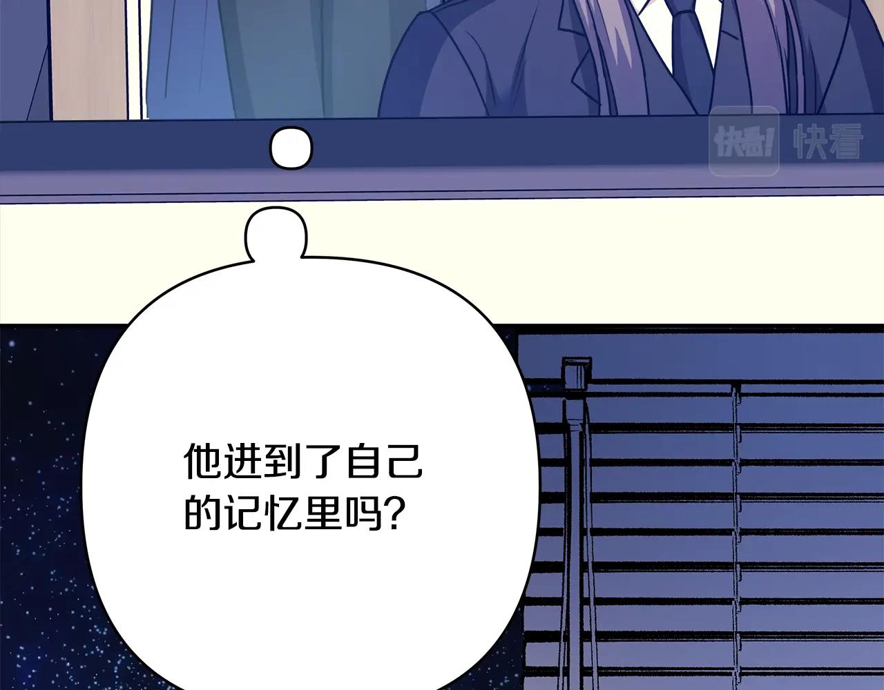 第42话 无法遗忘的回忆190