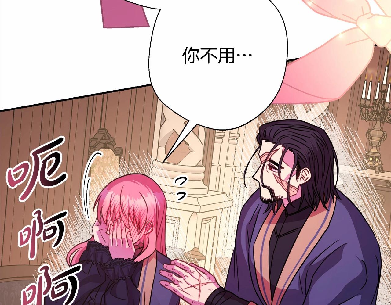 第36话 生崽的可能性155