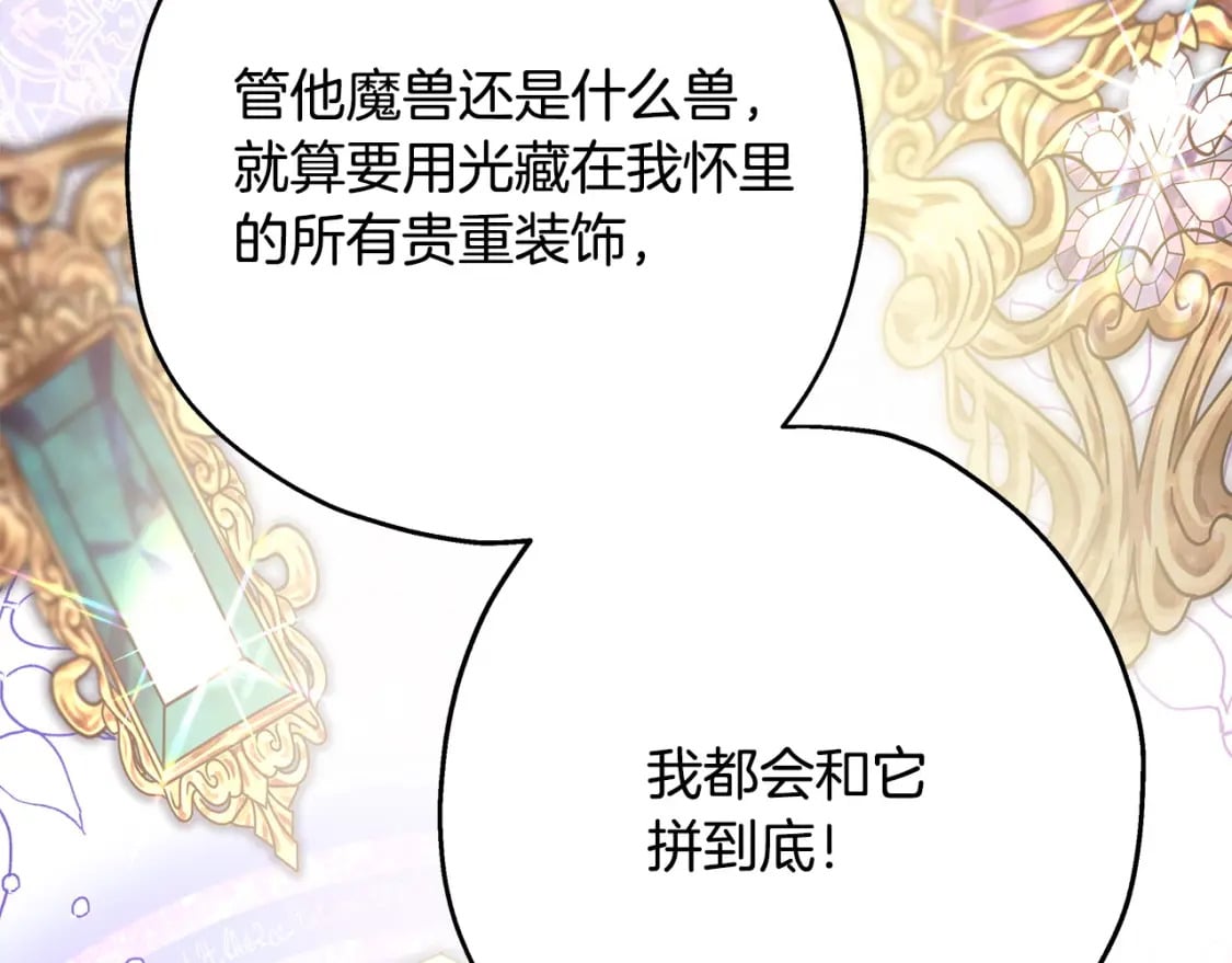 第63话 其实我们都是真的118