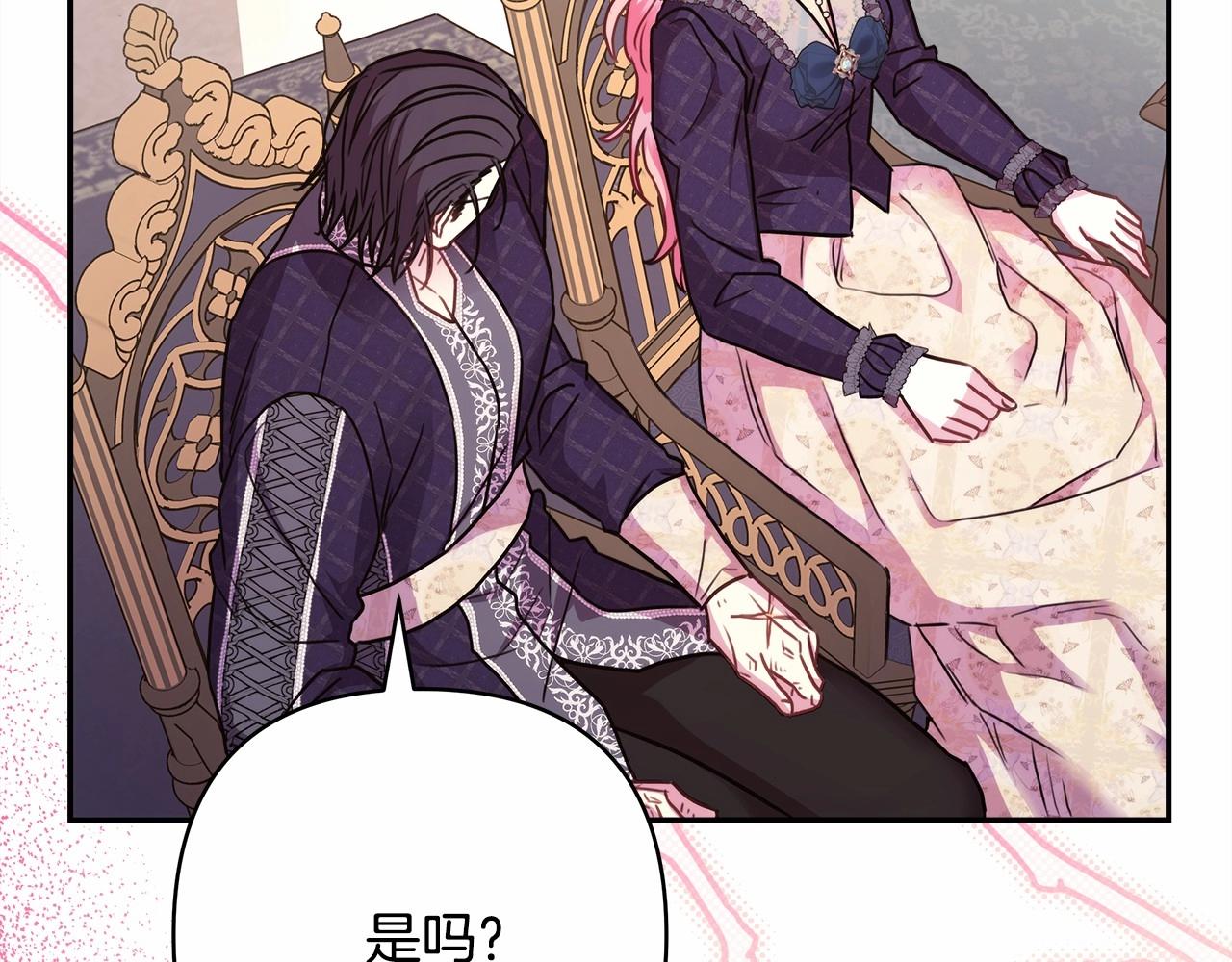 第40话 高级沐浴剂46