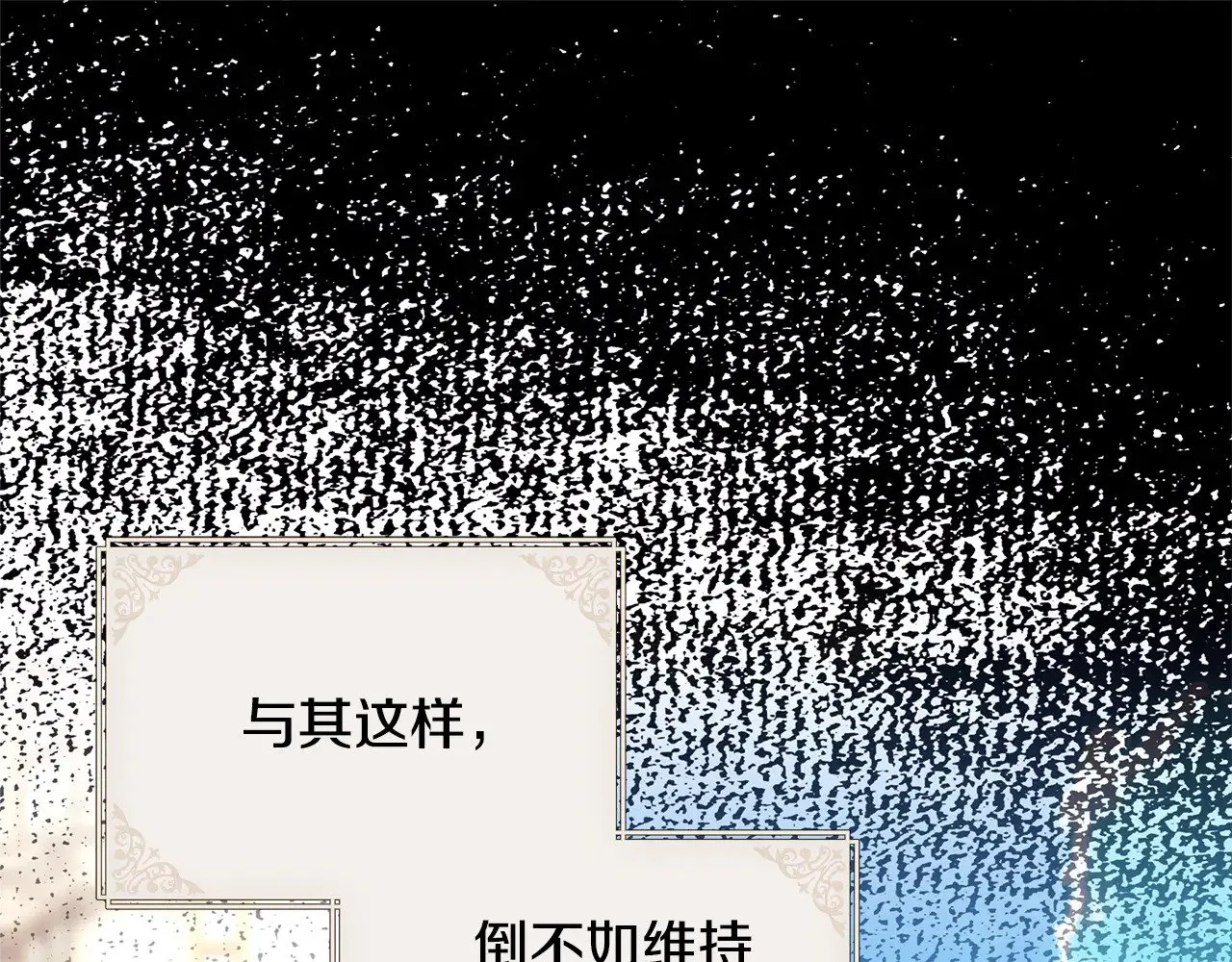 第95话 比赛当天43