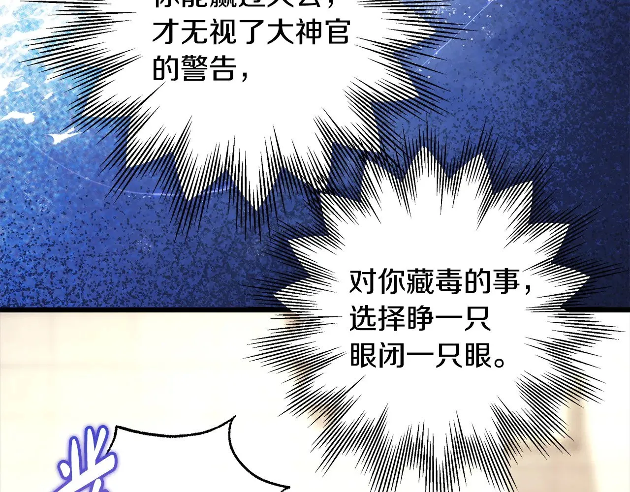 第100话 计划落空75