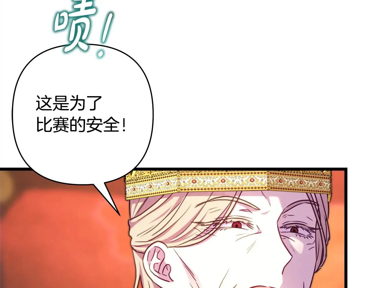 第98话 弃权118
