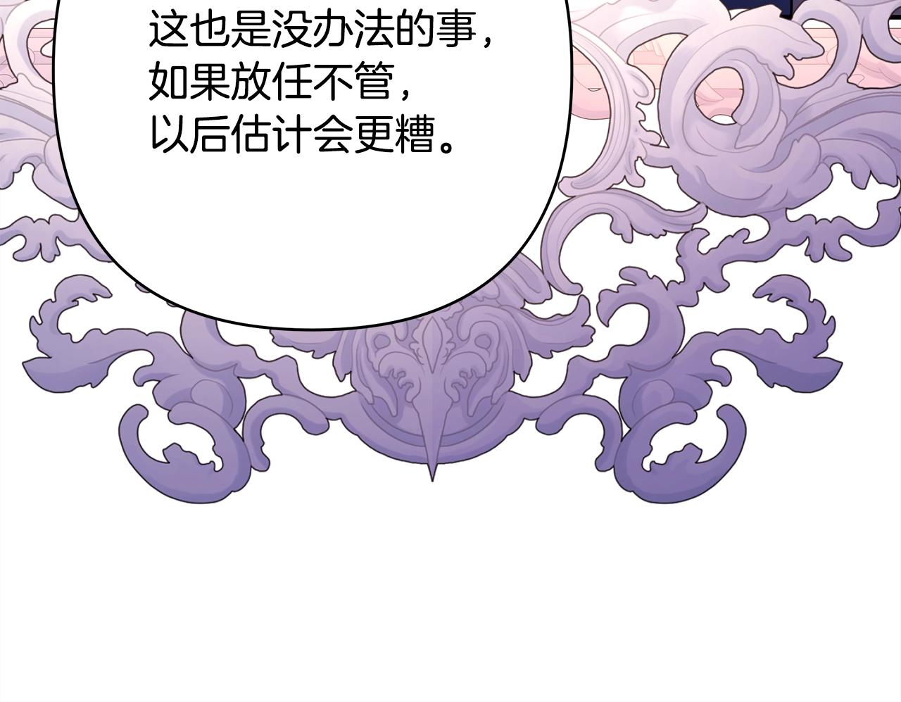 第42话 无法遗忘的回忆168