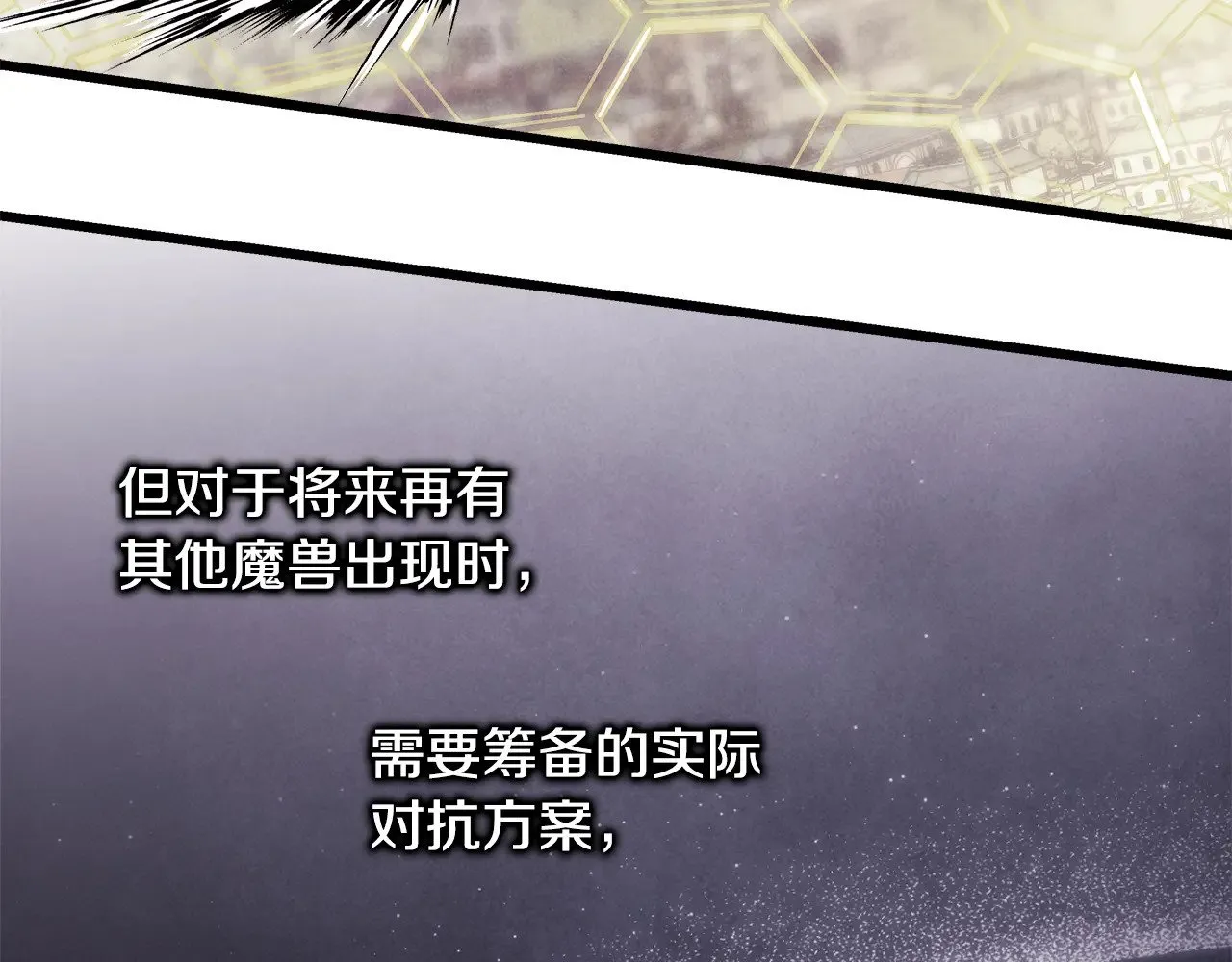 第94话 最终决定参加36