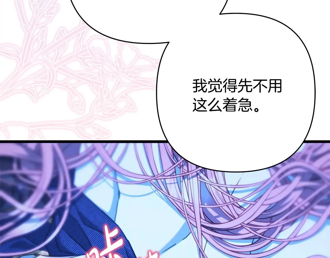 第103话 深夜来访13