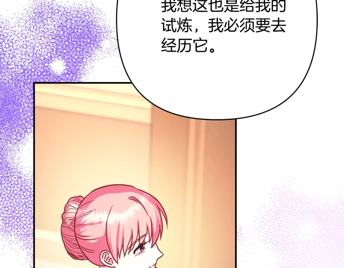 第51话 给你一个悔过的机会137