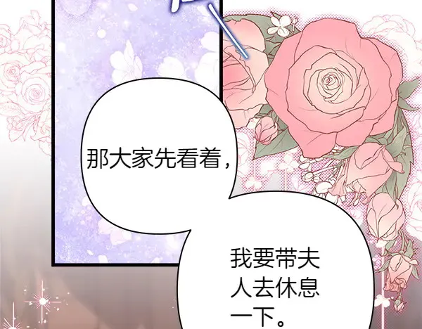 第106话 迟来的愧疚9