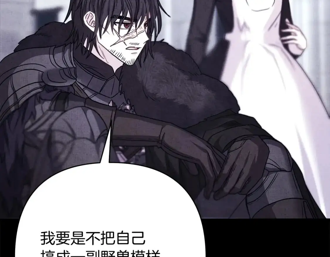 第86话 皇室真是太笋了224