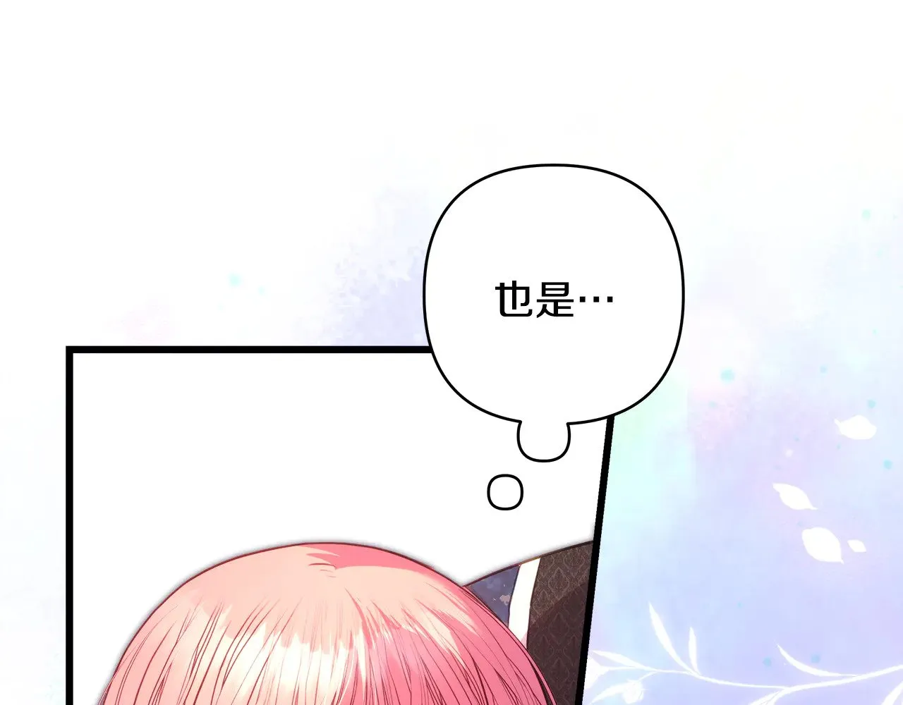 第91话 新计划237