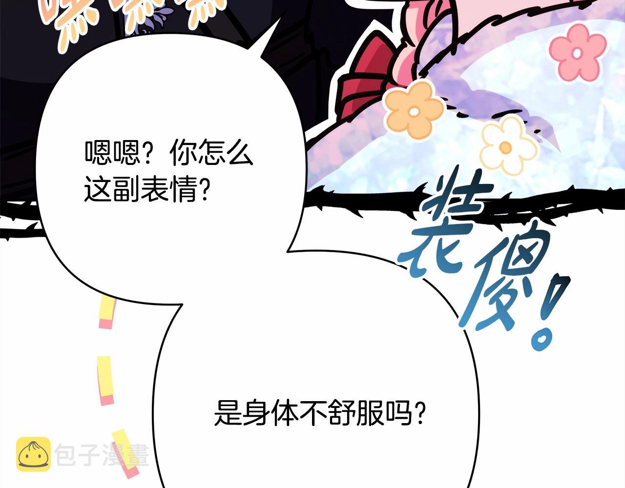第34话 回到自己的家，为所欲为83