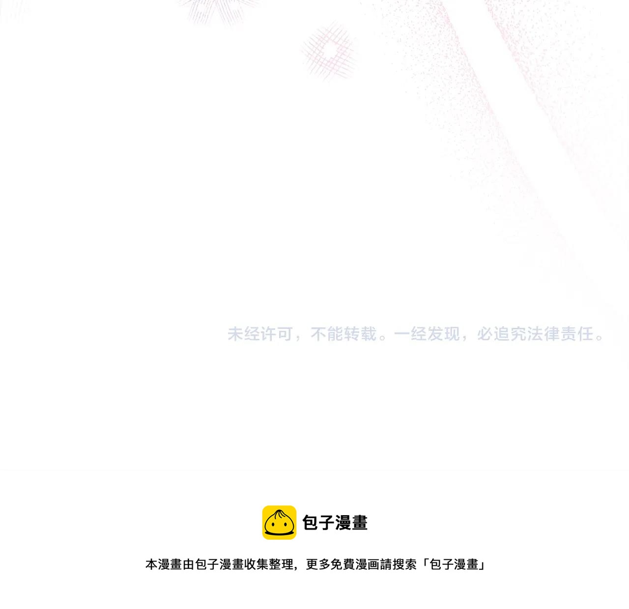 第38话 揭秘真实理想型老公242