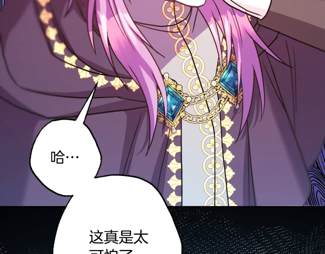 第75话 理发师大公上线85