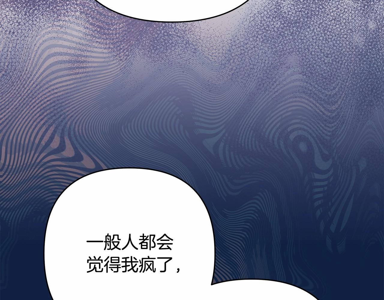 第30话 野餐再次交心156