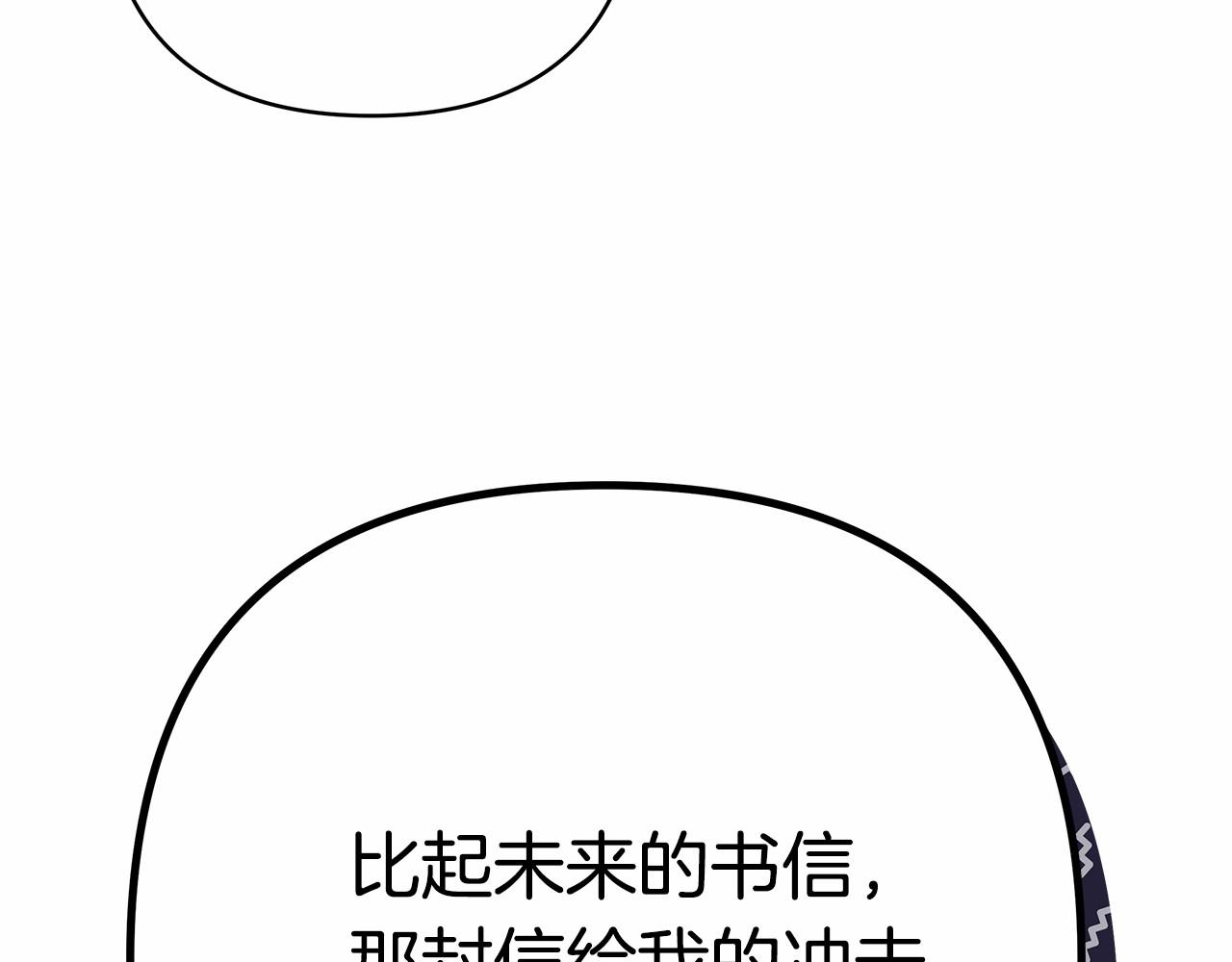 第3话 野兽大公生命中的温暖151