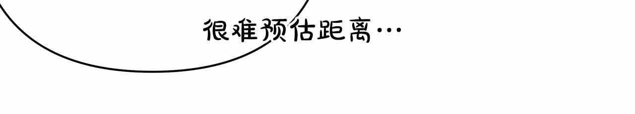 第29话 一整晚都没法好好睡220