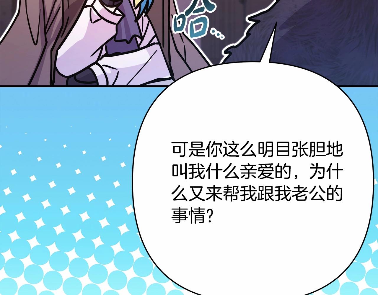 第18话 最强助攻上线215