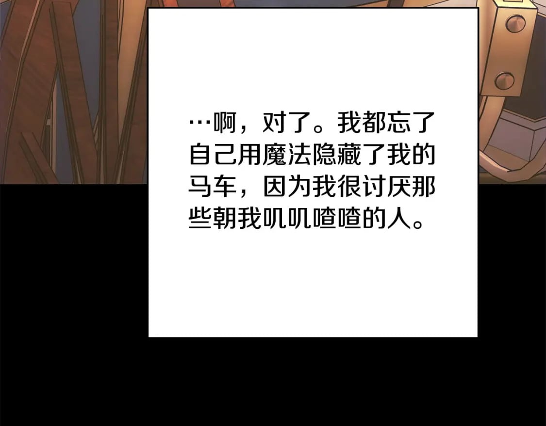 第69话 心想事成了，但又没成240
