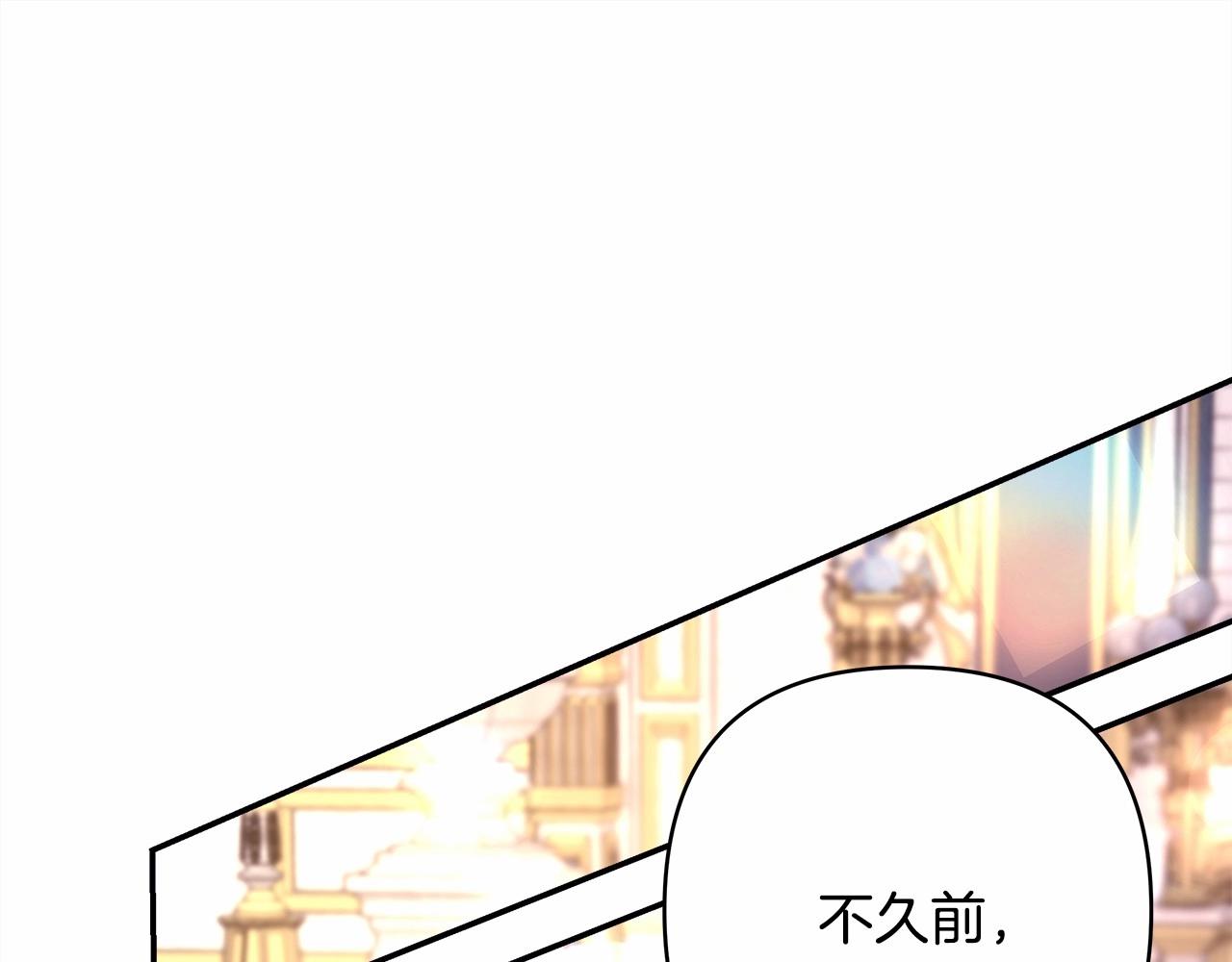 第25话 新的试炼即将开始218