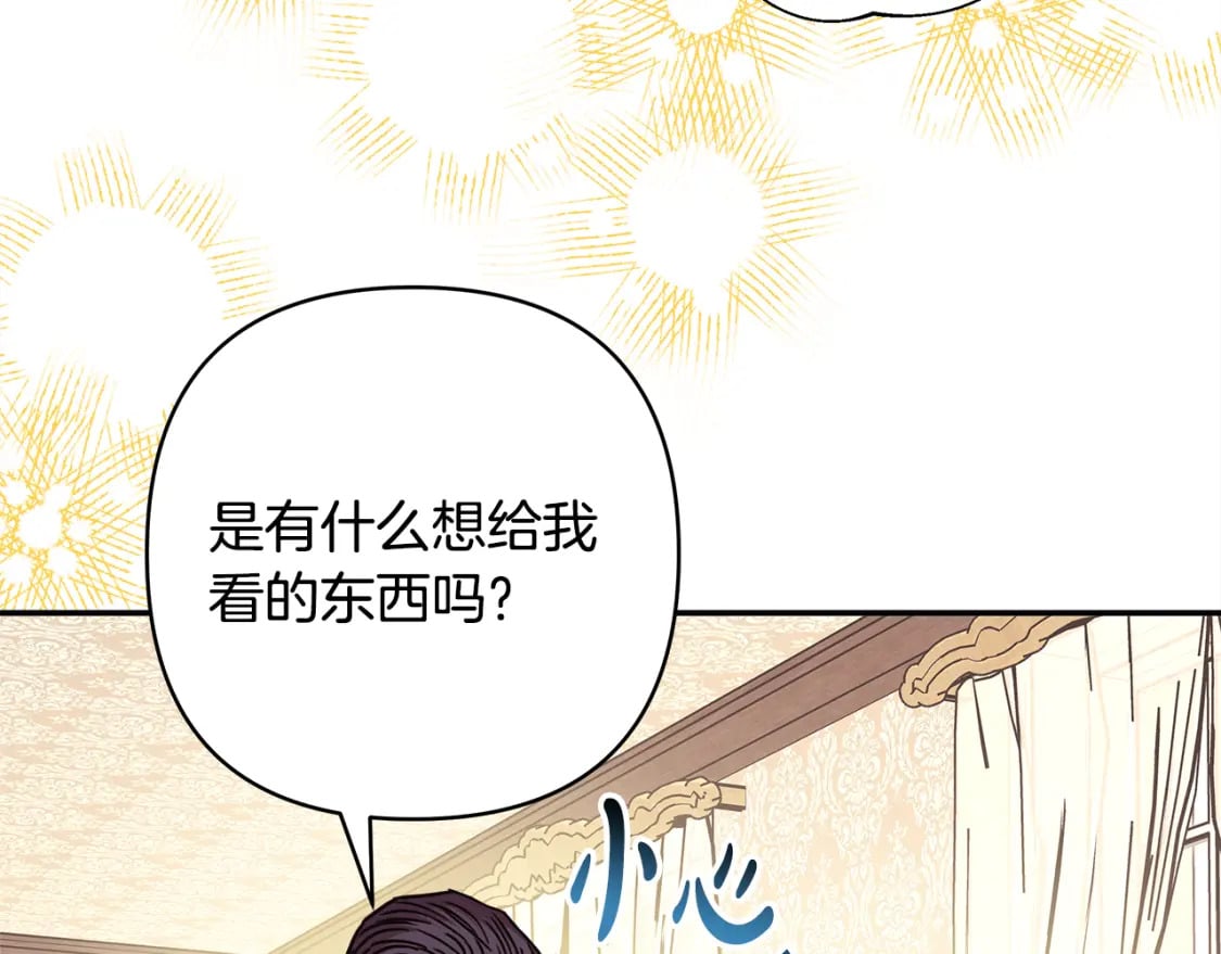 第56话 来场说走就走的旅行138