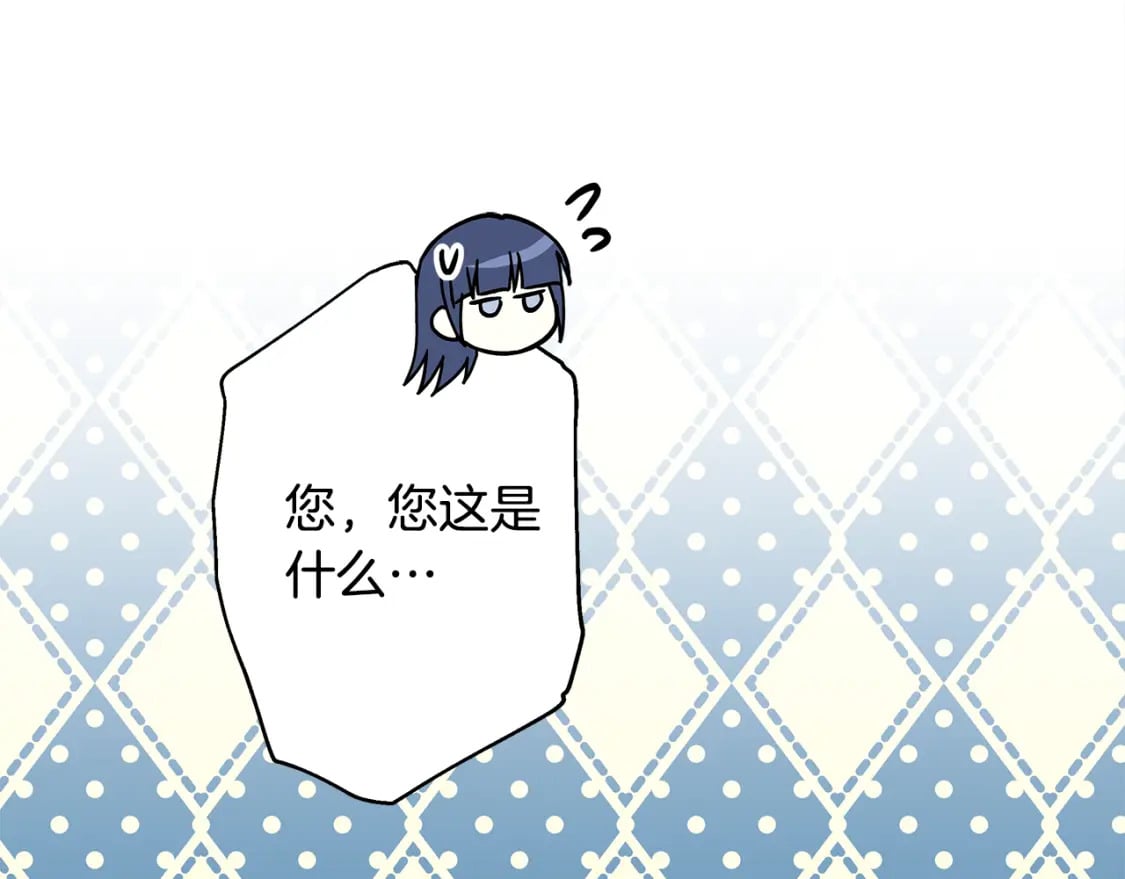第58话 大公夫妇“微服私访”239