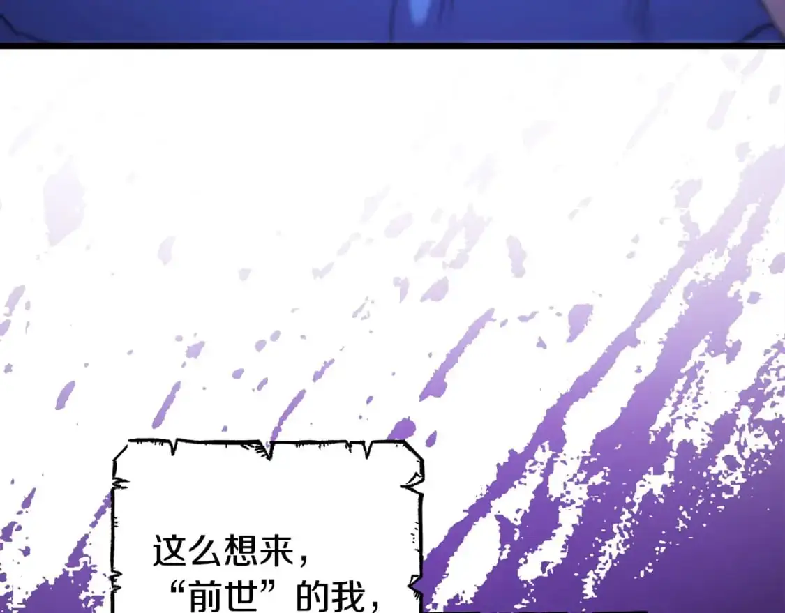 第84话 答应做你的证人231