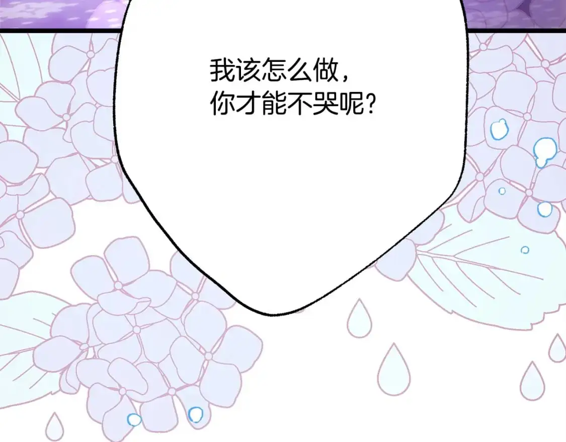 第83话 奇迹的力量254