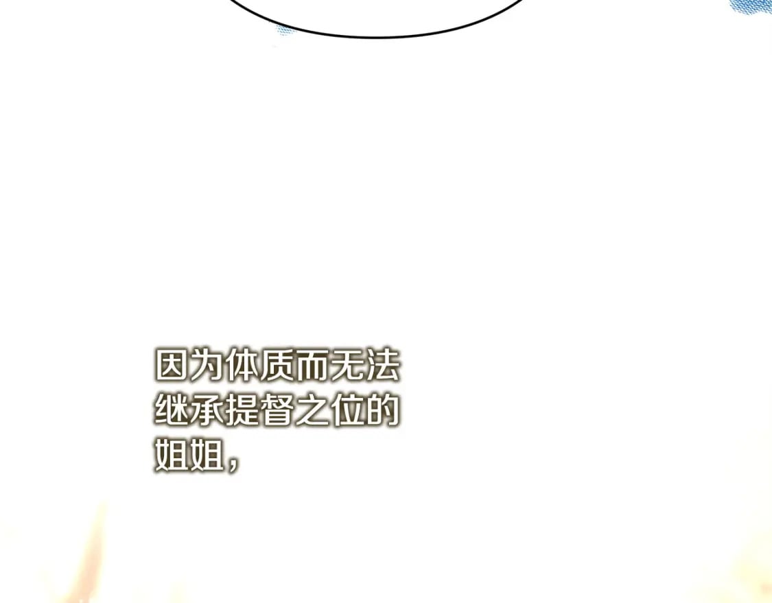第69话 心想事成了，但又没成159