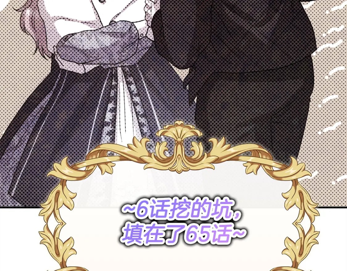 第65话 送给老婆的礼物291