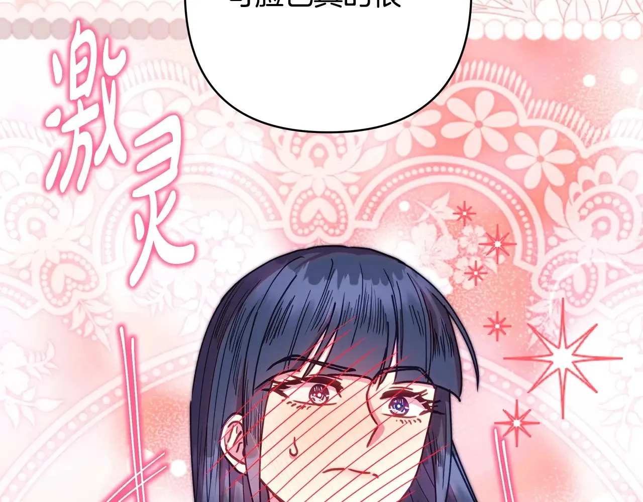 第103话 深夜来访61