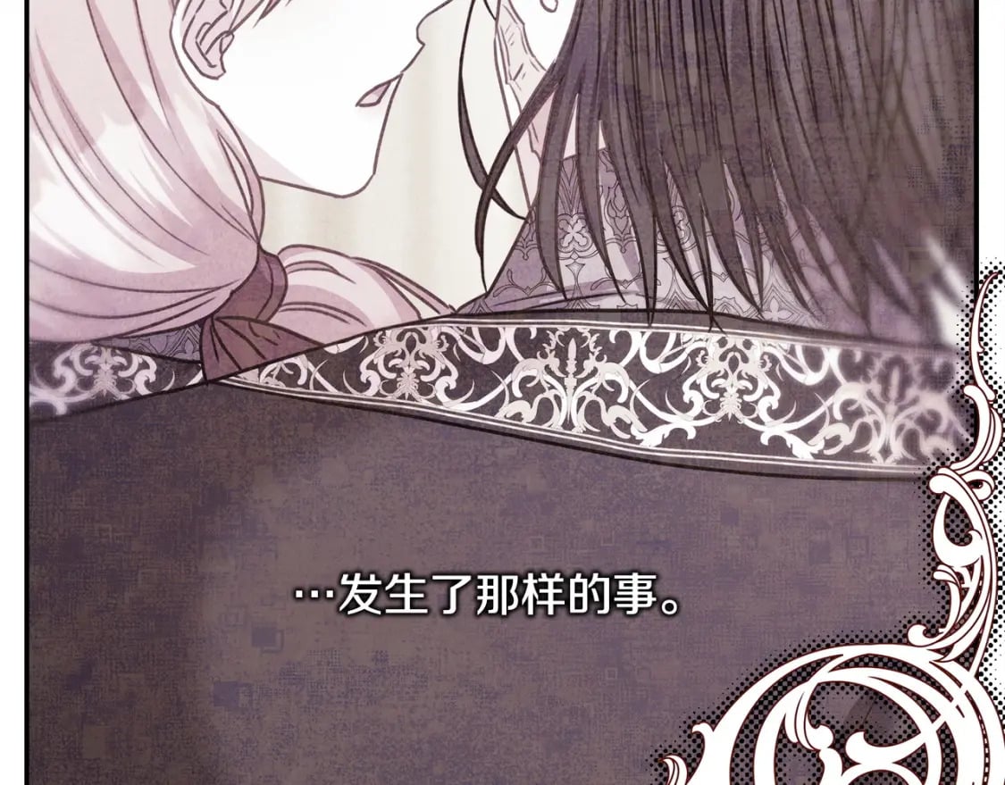 第70话 脑补一出大戏152