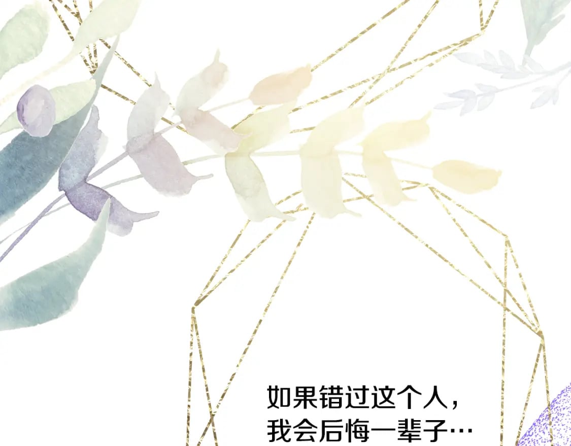 番外四 玛诺思与利威尔（莉泰拉父母）下100