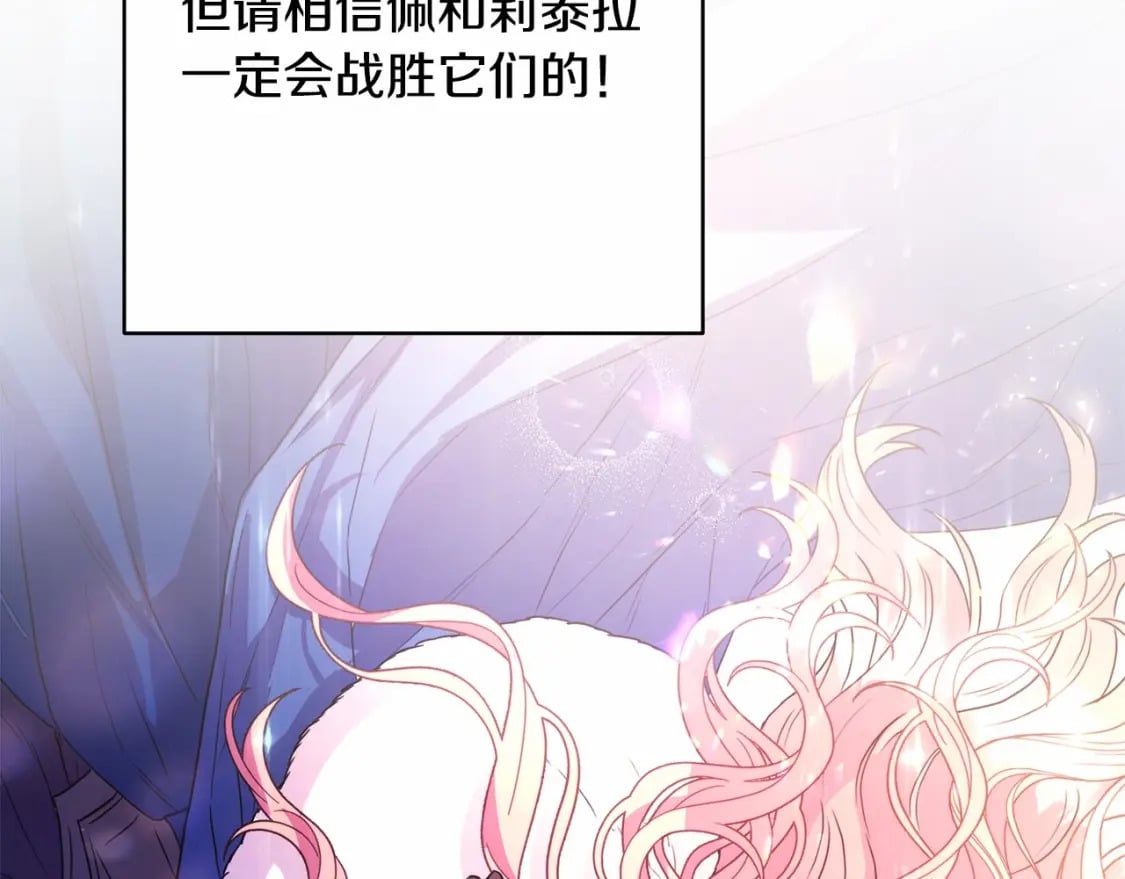 迟来的后记：作者创作心路历程揭秘！309