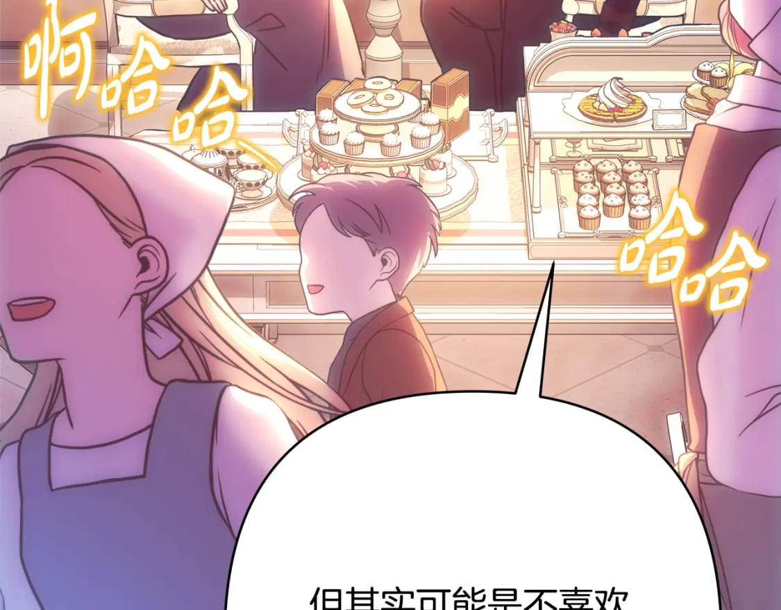 第58话 大公夫妇“微服私访”56
