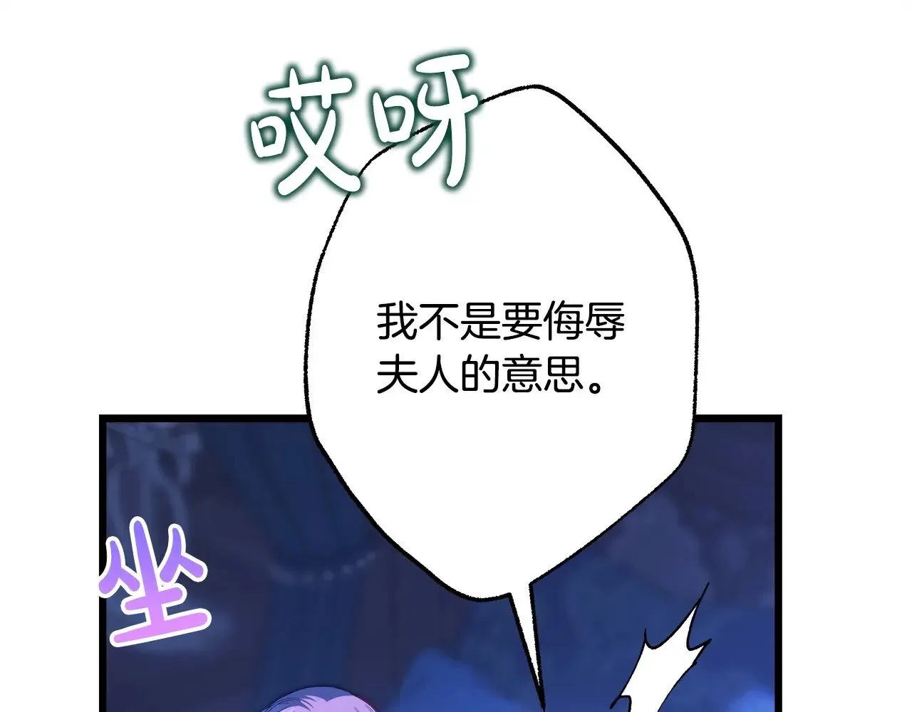第103话 深夜来访132