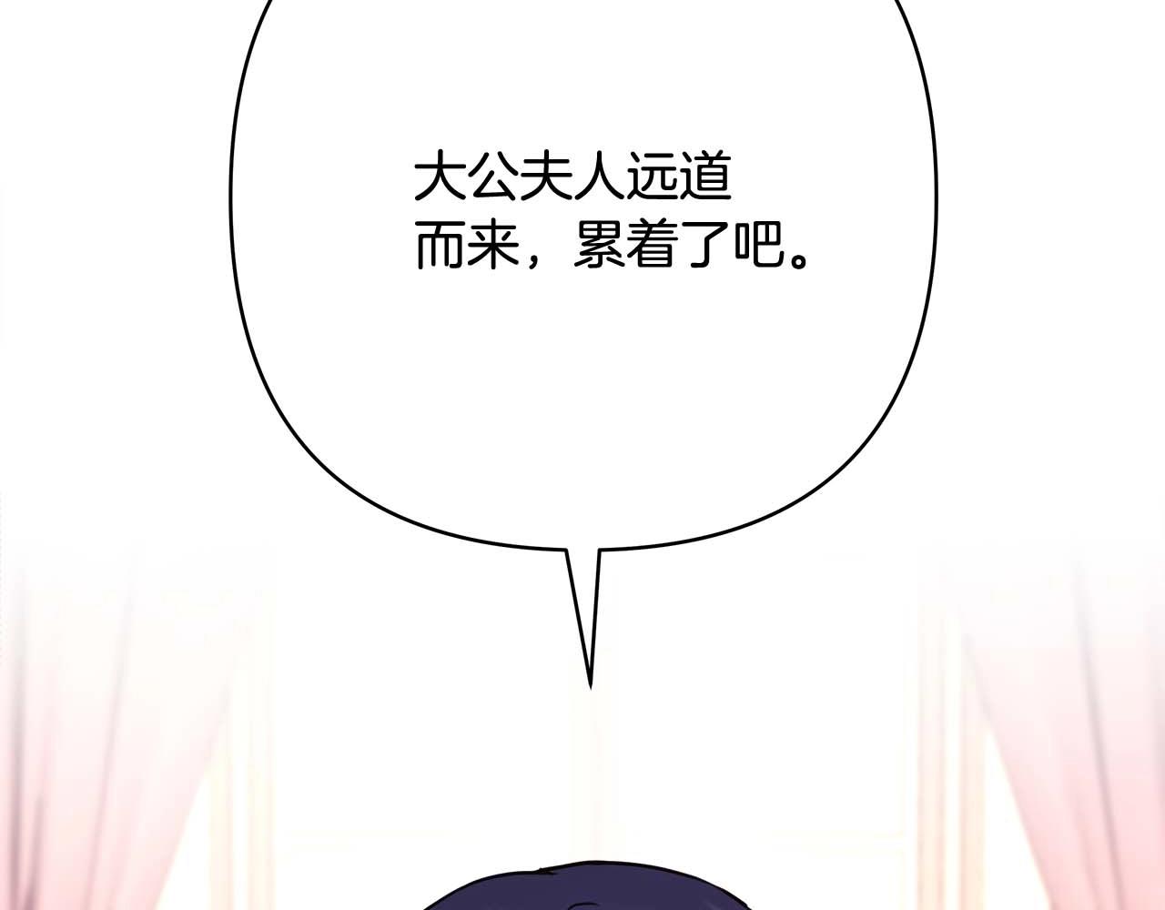 第27话 可爱的丈夫80