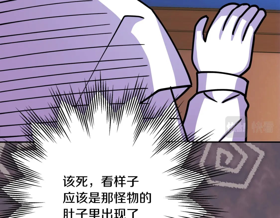 第61话 魔兽突然来袭224