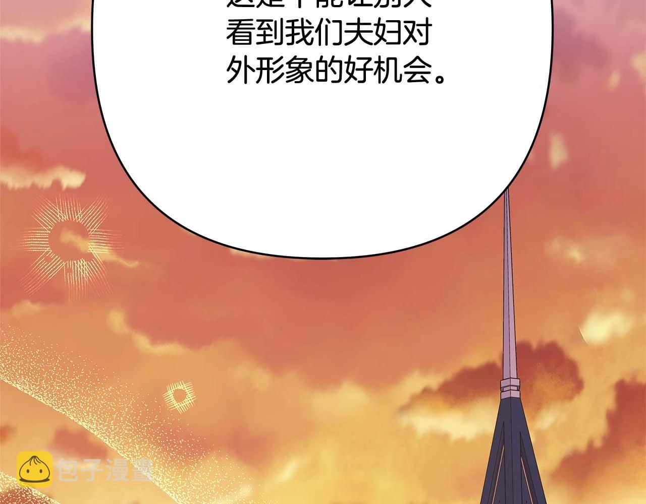 第26话 嫉妒的对象182