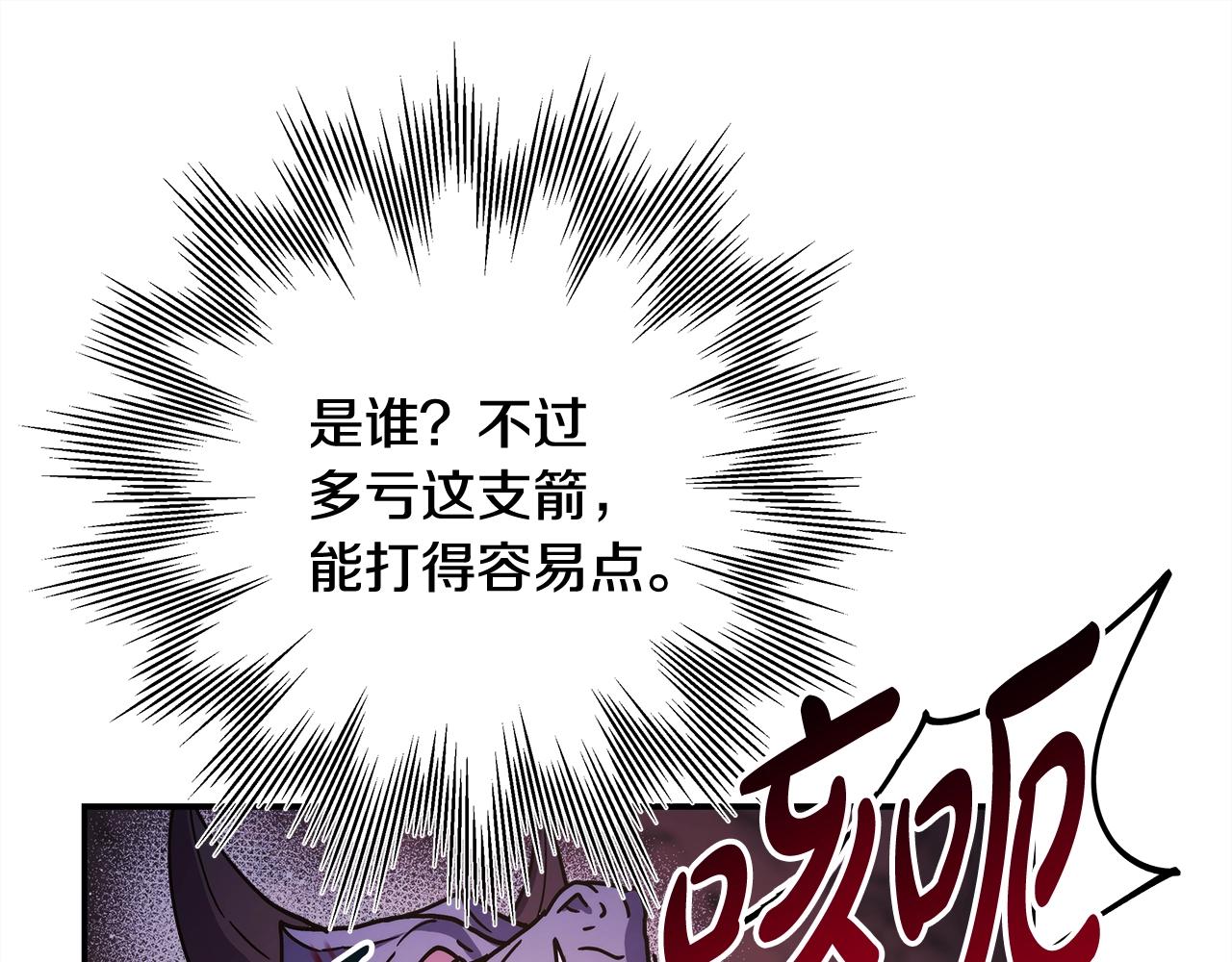 第21话 解锁人形睡袋73
