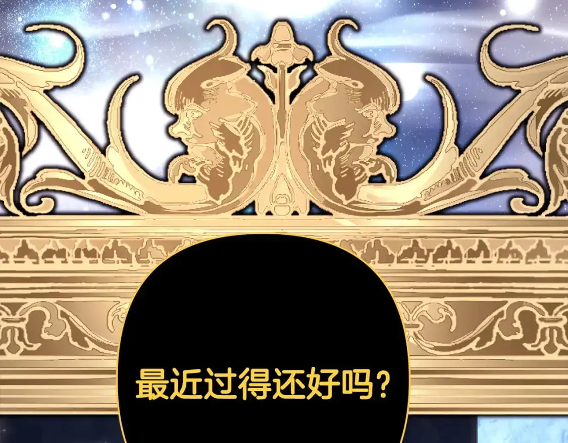 第85话 我也不是完美的存在6